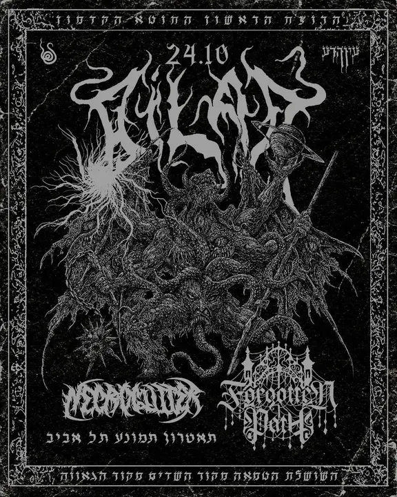 BILAR / Forgotten Path / Necrogutter