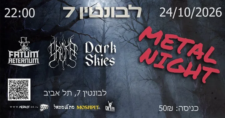 Metal Night
