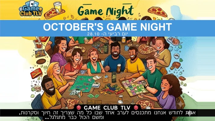 October's Game Night