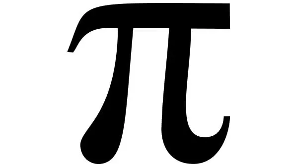 TAMI π תאמי