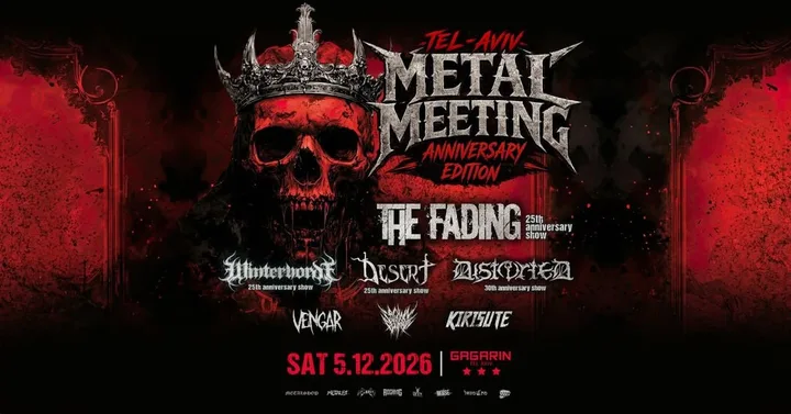TEL AVIV METAL MEETING | Anniversary Edition