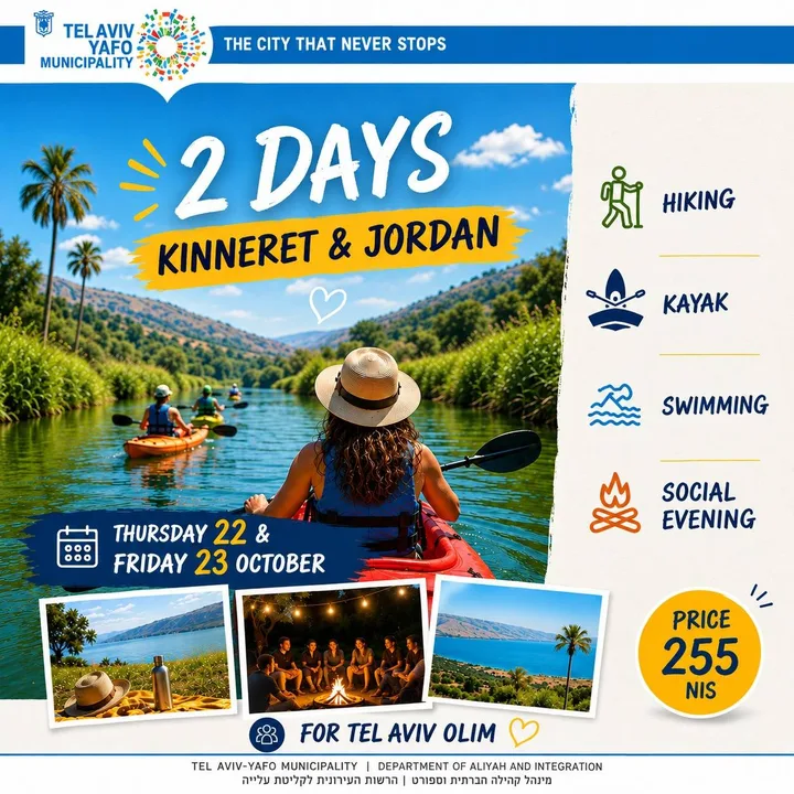 KAYAKING & EXCURSION AT THE KINNERET — OCTOBER 22–23