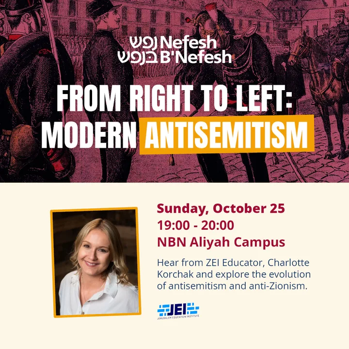 From Right to Left: Modern Antisemitism with Charlotte Korchak