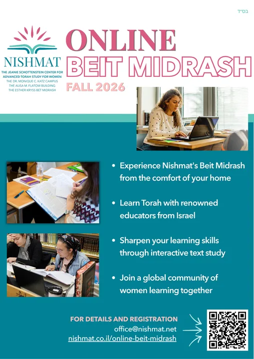 Nishmat Online Beit Midrash