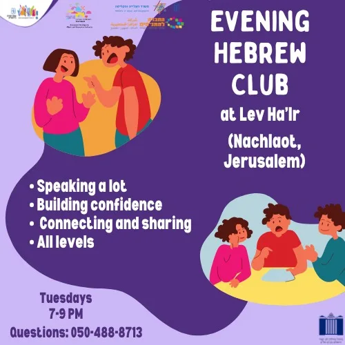 Evening Hebrew Club