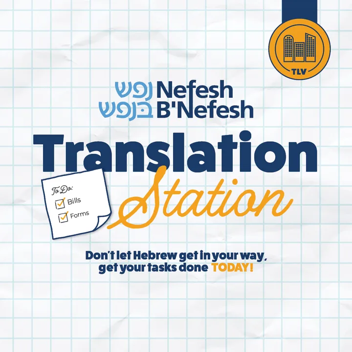 Translation Station TLV