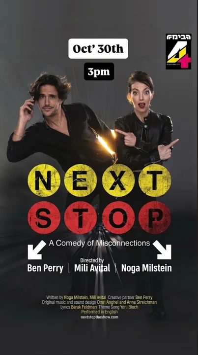 Next Stop