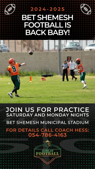Judean Football, Open Practices!
