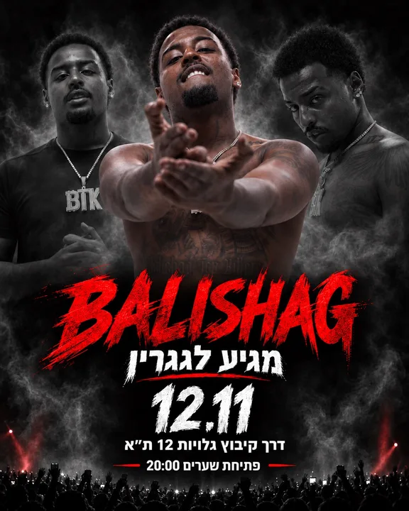 באלישג חוזר לבמה