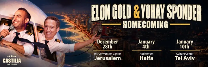 The Homecoming - Elon Gold & Yohay Sponder