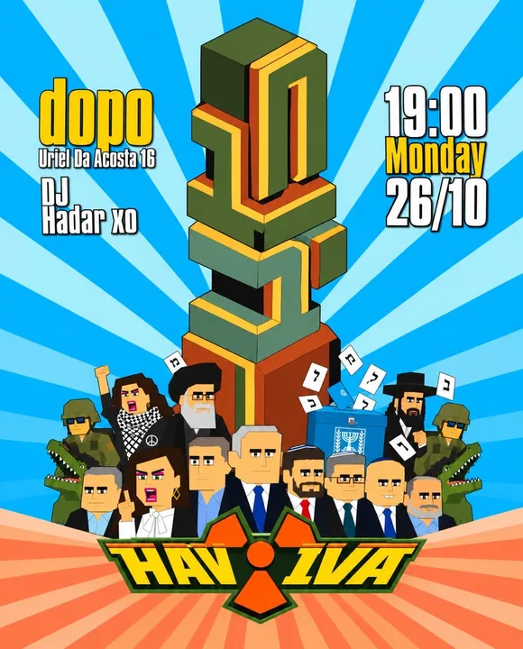 HAVIVA | חביבה - GAY BAR NIGHT (במקום חדש - dopo)