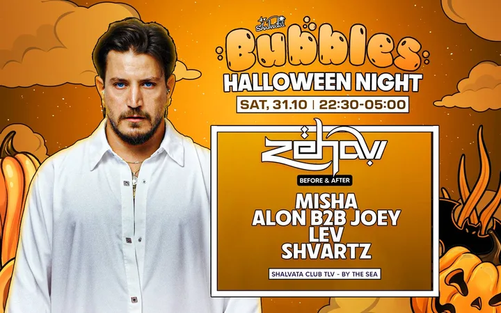 🎃 BUBBLES - HALLOWEEN NIGHT HOSTING: ZEHAVI & ASHER SWISSA 31.10 | SATURDAY 22:30
