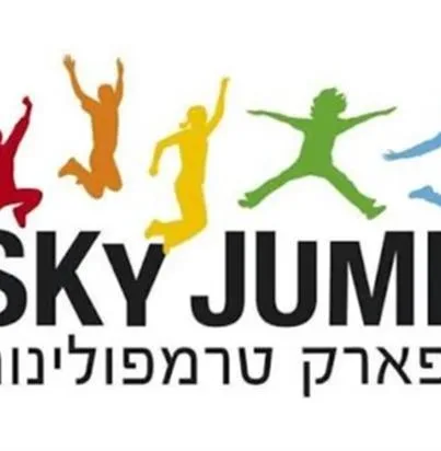 קופצים ביחד בסקיי גאמפ ביום הבחירות!