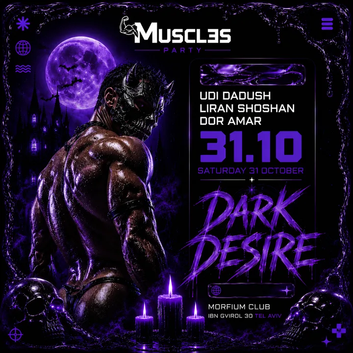 MUSCLES IN MORFIUM CLUB-👻 HALLOWEEN PARTY👻