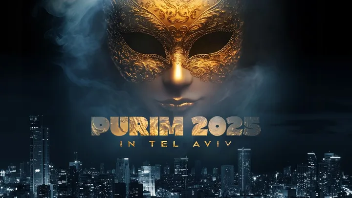 PURIM 2027 IN TEL AVIV