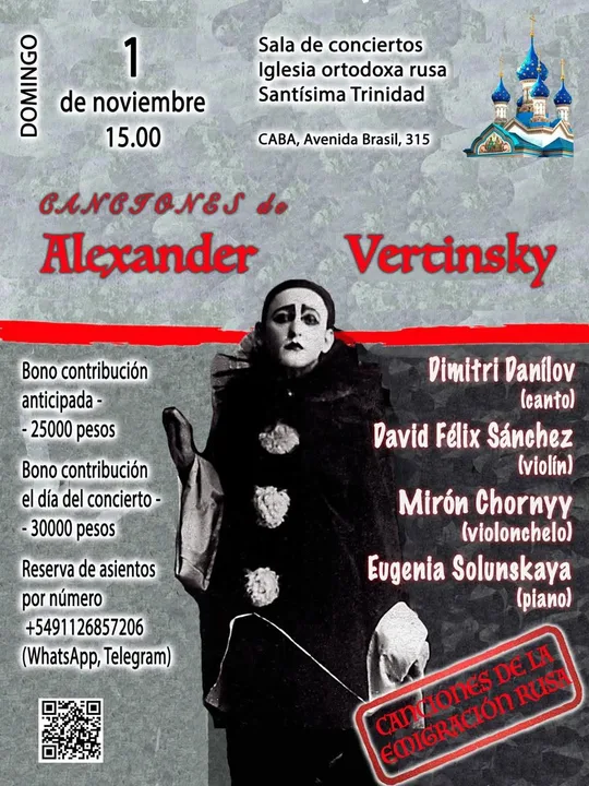 Alexander Vertinsky: Songs of an Unforgettable Era