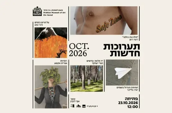 סיור מודרך בתערוכות המתחלפות