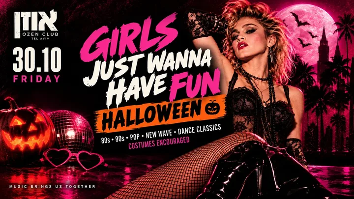 הלוואין GIRLS JUST WANNA HAVE FUN★שנות ה־80 וה־90+רחבת גל חדש ודארק אייטיז